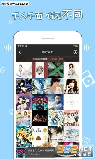 幻音音乐(日系音乐社区) 幻音音乐(日系音乐社区)