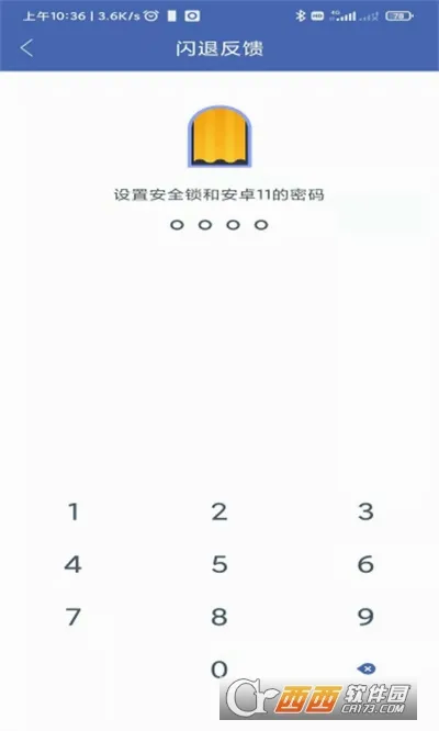 ������2026�ٷ����°汾v11.5.7.0 �ٷ������ͼ