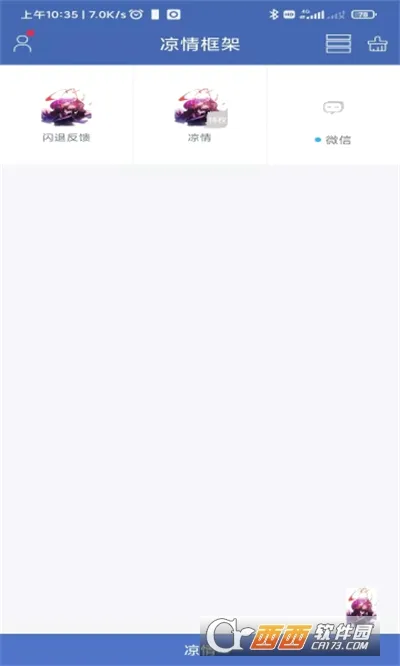������2026�ٷ����°汾v11.5.7.0 �ٷ������ͼ
