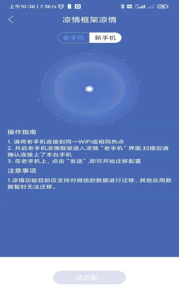 ������2026�ٷ����°汾v11.5.7.0 �ٷ������ͼ