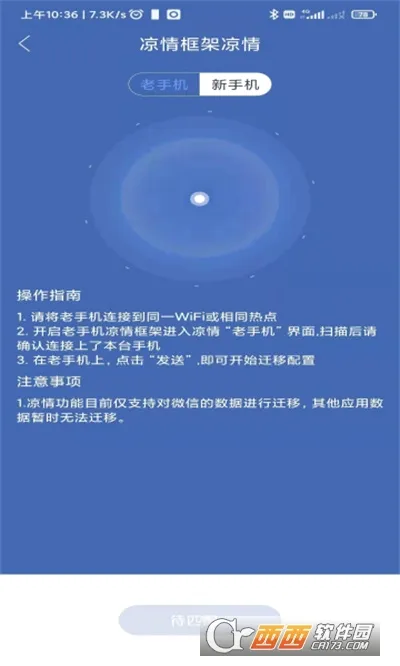 ������2026�ٷ����°汾v11.5.7.0 �ٷ������ͼ