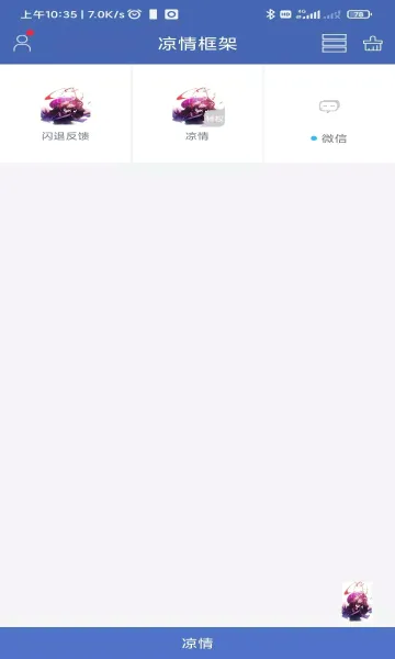������2026�ٷ����°汾v11.5.7.0 �ٷ������ͼ