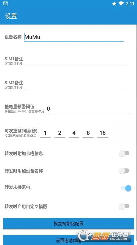 ����ת����2026���°汾v3.5.0.260224 ��Ѱ��ͼ