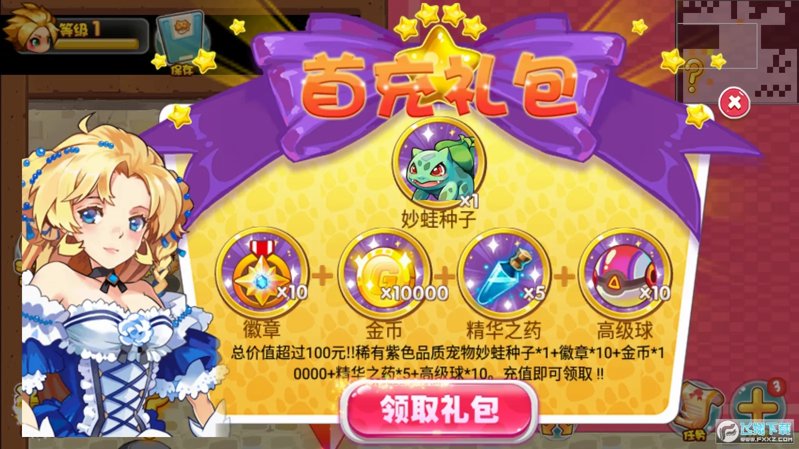 ���������⴫(�������ɻغ�����)v1.6.32 �ֻ����ͼ