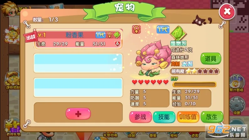 ���������⴫(�������ɻغ�����)v1.6.32 �ֻ����ͼ