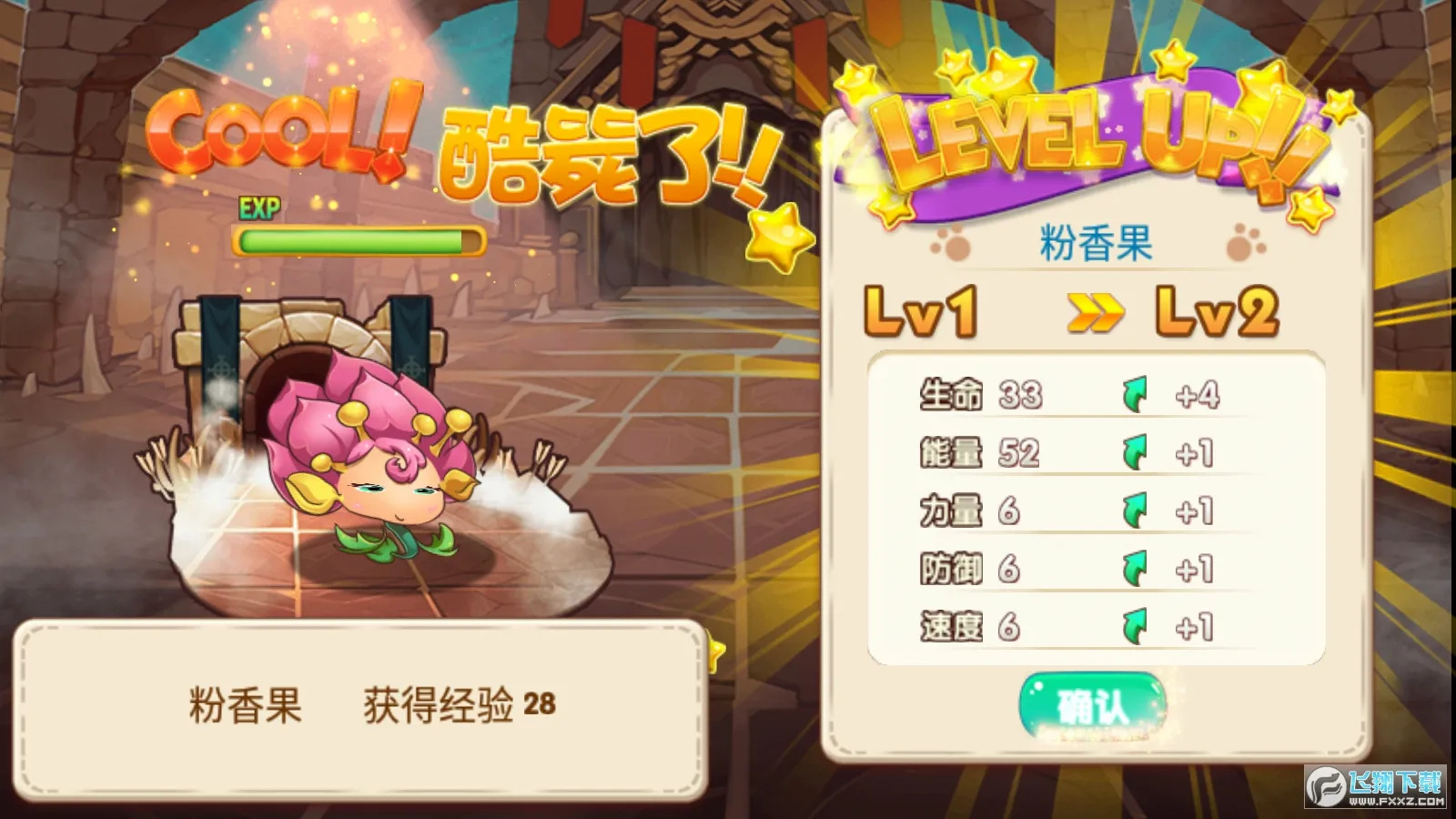 ���������⴫(�������ɻغ�����)v1.6.32 �ֻ����ͼ