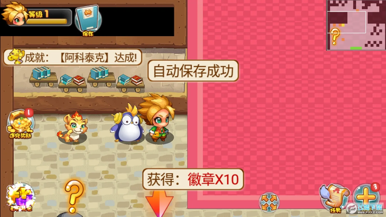 ���������⴫(�������ɻغ�����)v1.6.32 �ֻ����ͼ