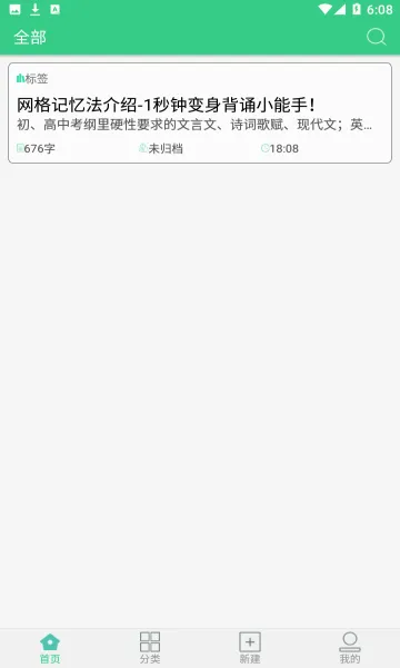 ����X��(���丨������)v1.1.5 ��׿���ͼ