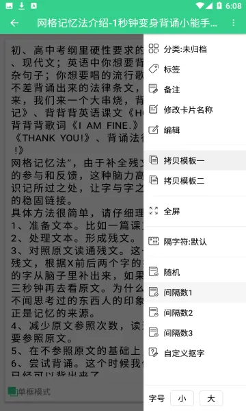 ����X��(���丨������)v1.1.5 ��׿���ͼ