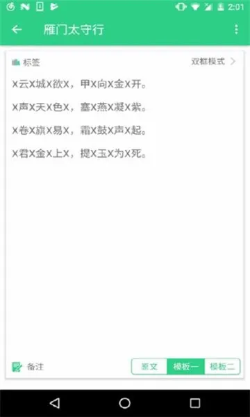 ����X��(���丨������)v1.1.5 ��׿���ͼ