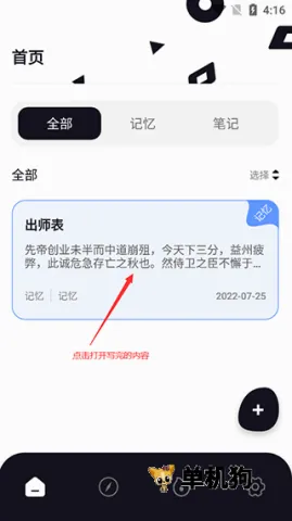����X��(���丨������)