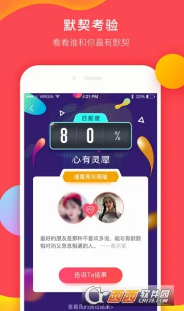 ����2026�ٷ����°汾v1.0.0 �ֻ����ͼ
