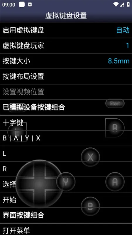 Snes9xEX2026�ٷ����°汾v1.5.84 ��Ѱ��ͼ