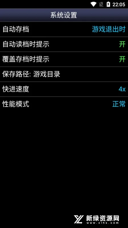 Snes9xEX2026�ٷ����°汾