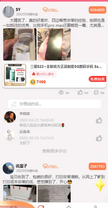 ������2026�ٷ����°汾v1.2 ��׿���ͼ