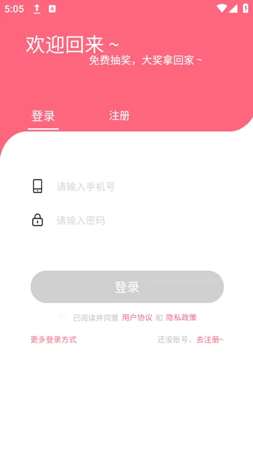 ������2026�ٷ����°汾v1.2 ��׿���ͼ