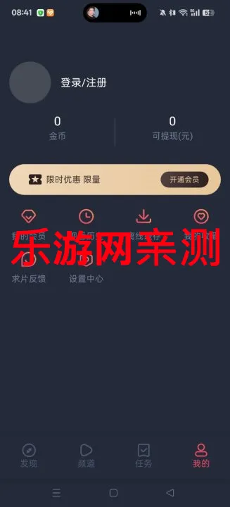 �����2026�ٷ����°汾v1.9 ��Ѱ��ͼ