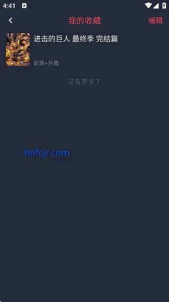 豚豚剧2026官方最新版本 豚豚剧2026官方最新版本