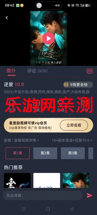 �����2026�ٷ����°汾v1.9 ��Ѱ��ͼ