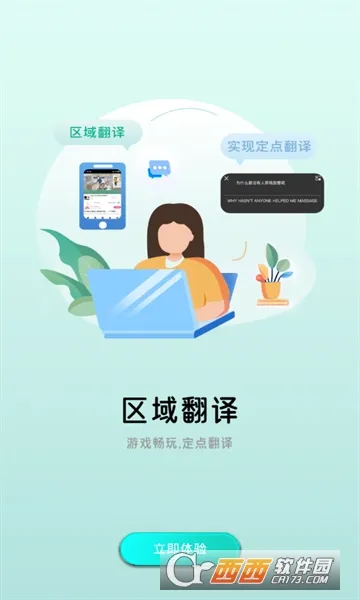 ��Ļ������(�����Է��빤��)v1.1.7 ��Ѱ��ͼ
