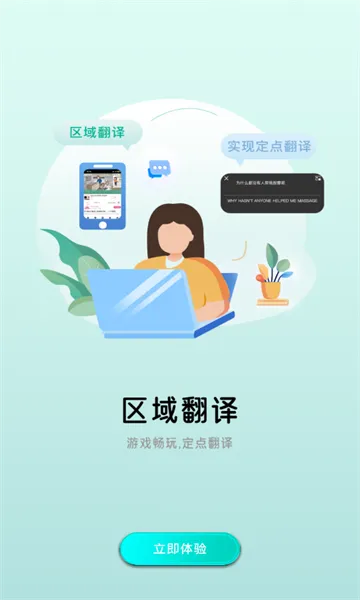 ��Ļ������(�����Է��빤��)v1.1.7 ��Ѱ��ͼ