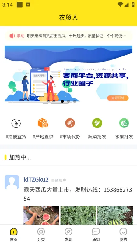 ũó�������ֻ���v2.4.1 �ٷ������ͼ
