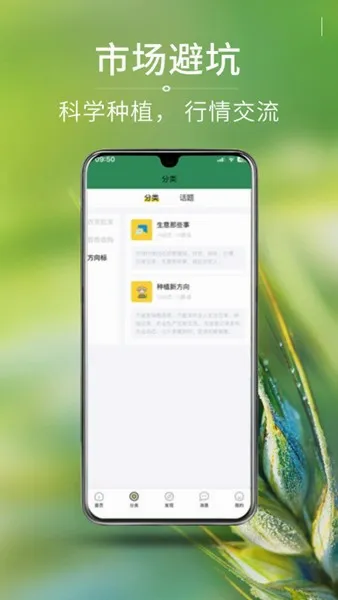 ũó�������ֻ���v2.4.1 �ٷ������ͼ