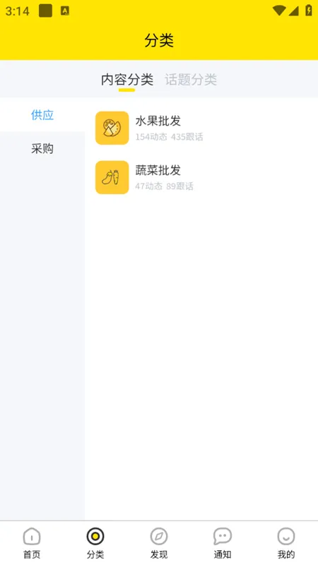 ũó�������ֻ���v2.4.1 �ٷ������ͼ