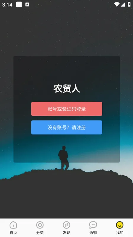 ũó�������ֻ���v2.4.1 �ٷ������ͼ