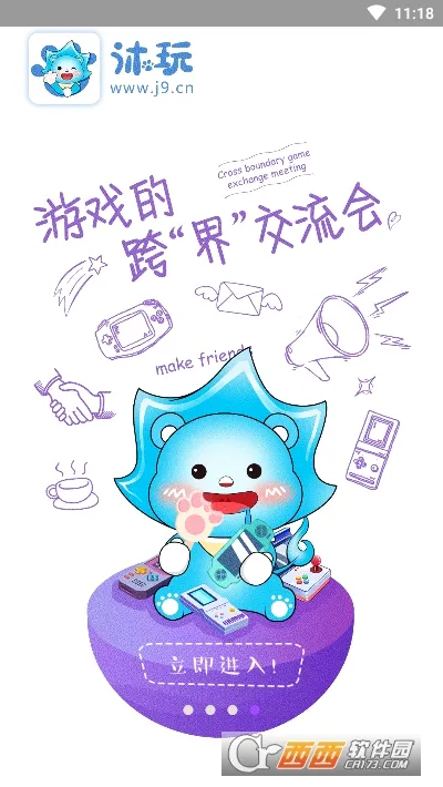 ���氲׿���ֻ���v1.0.0 ��Ѱ��ͼ