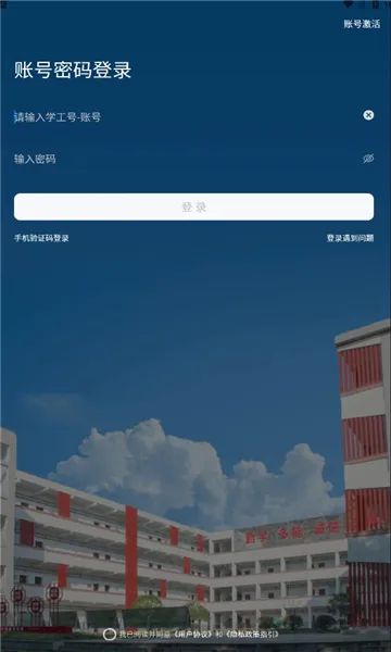 e����Ժ��׿���ֻ���v1.0.3 �ֻ����ͼ