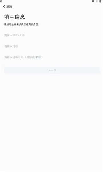 e����Ժ��׿���ֻ���v1.0.3 �ֻ����ͼ