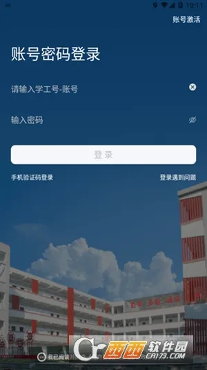 e����Ժ��׿���ֻ���v1.0.3 �ֻ����ͼ