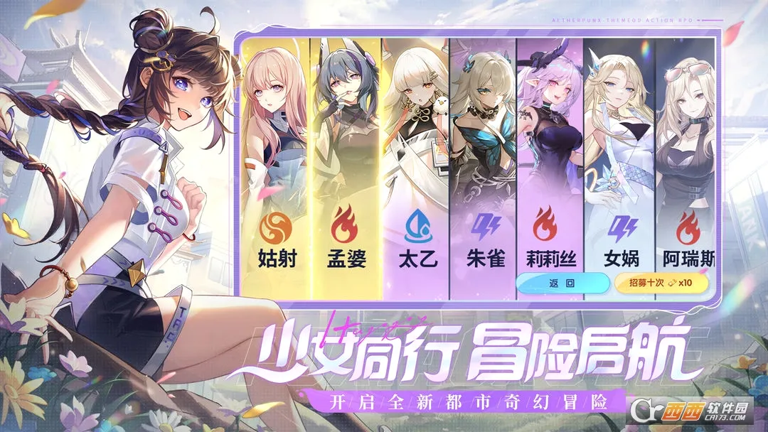 ��������(����Ԫð����Ϸ)v2.4.1 ��Ѱ��ͼ
