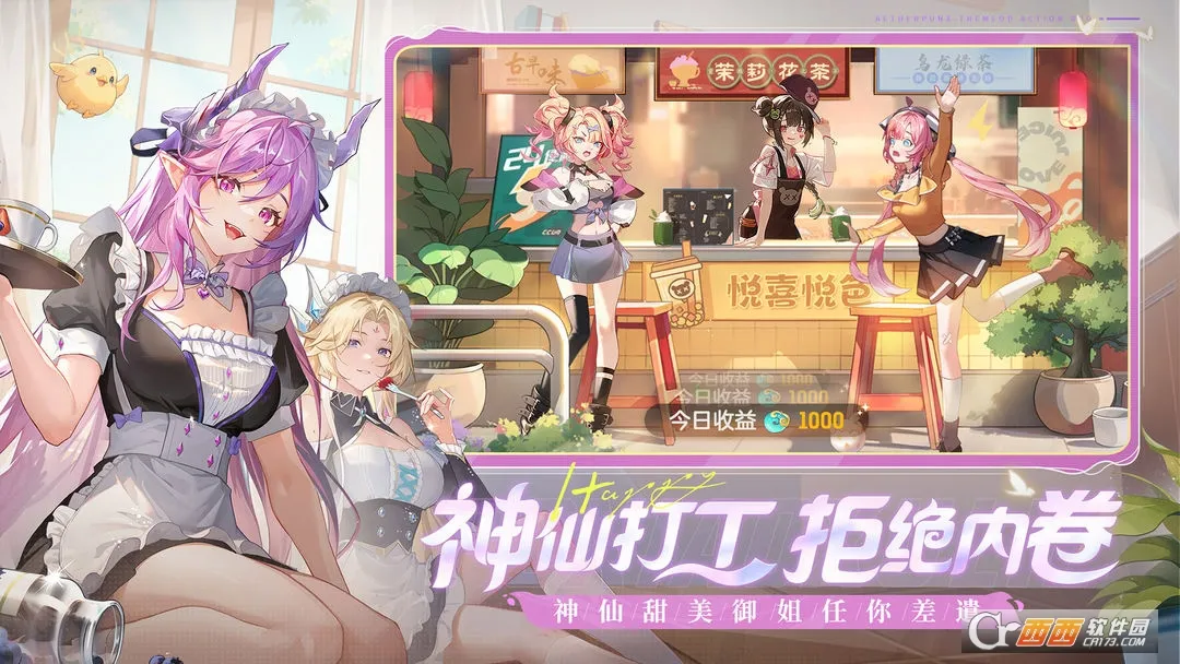 ��������(����Ԫð����Ϸ)v2.4.1 ��Ѱ��ͼ