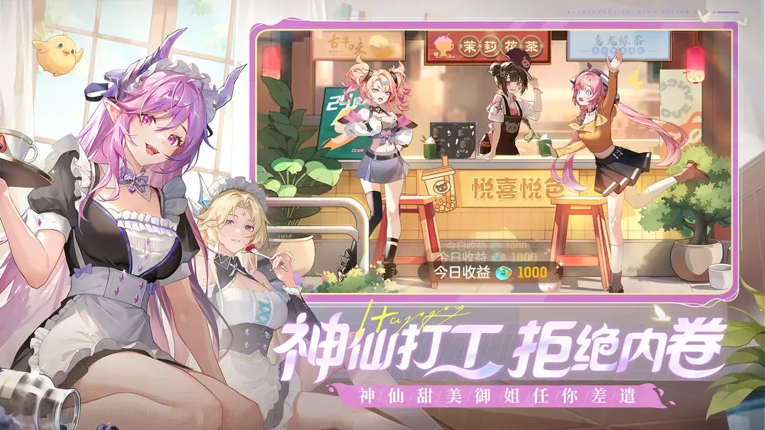 ��������(����Ԫð����Ϸ)v2.4.1 ��Ѱ��ͼ