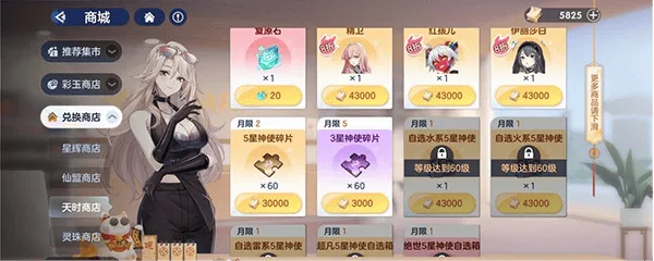 ��������(����Ԫð����Ϸ)