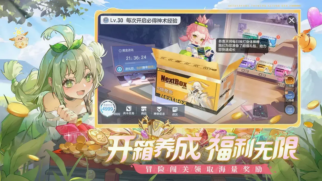 ��������(����Ԫð����Ϸ)v2.4.1 ��Ѱ��ͼ