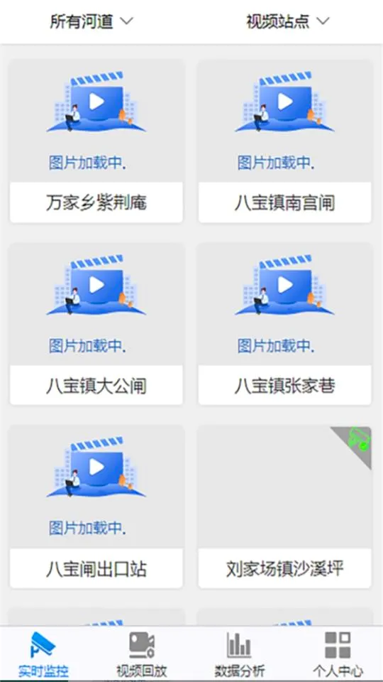 ����ˮ�������ֻ���v3.2 ��Ѱ��ͼ