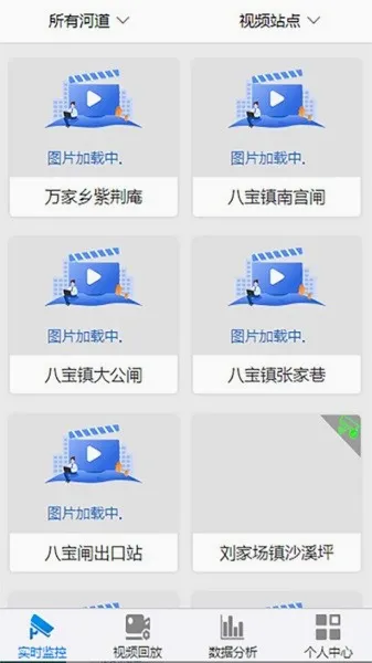 ����ˮ�������ֻ���