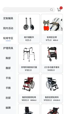 ��������(��������ƽ̨)v2.0.4 ��׿���ͼ