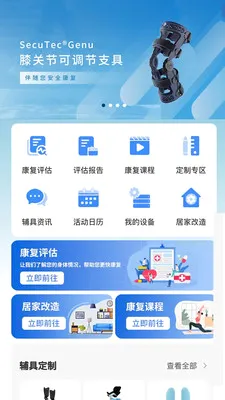 ��������(��������ƽ̨)v2.0.4 ��׿���ͼ