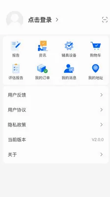 ��������(��������ƽ̨)v2.0.4 ��׿���ͼ
