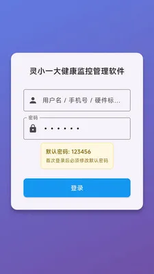 ��Сһ�󽡿���ع�������(�����������)v1.0.0 �ֻ����ͼ