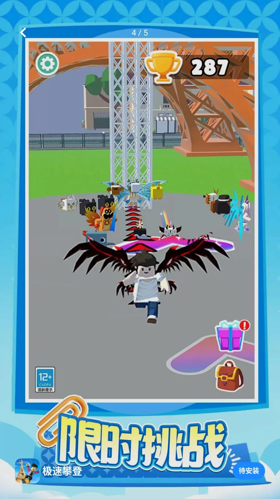 �����ʵ�(ð��������Ϸ)v1.0.1 ��׿���ͼ
