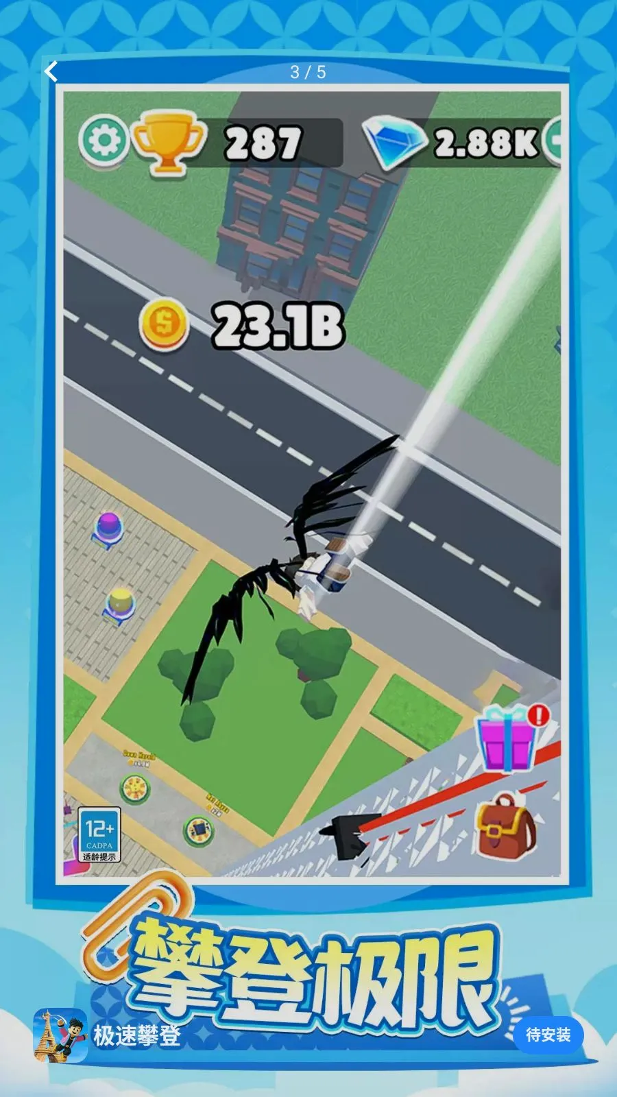 �����ʵ�(ð��������Ϸ)v1.0.1 ��׿���ͼ