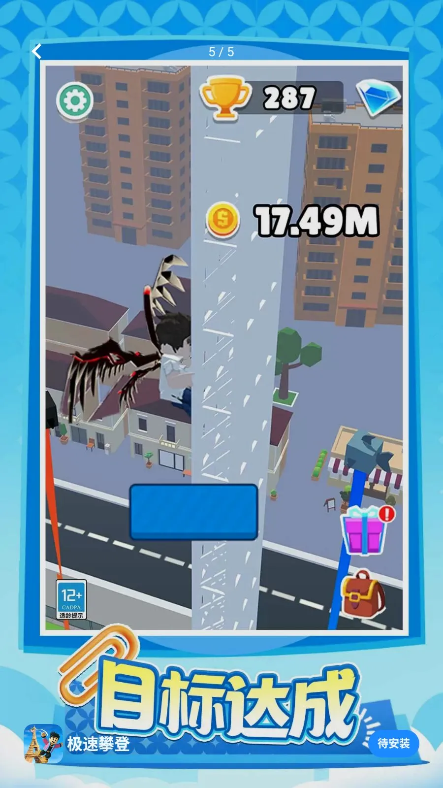 �����ʵ�(ð��������Ϸ)v1.0.1 ��׿���ͼ