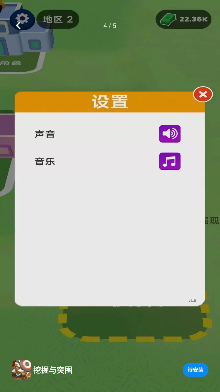 �ھ���ͻΧ��׿���ֻ���v1.0.0 �ֻ����ͼ