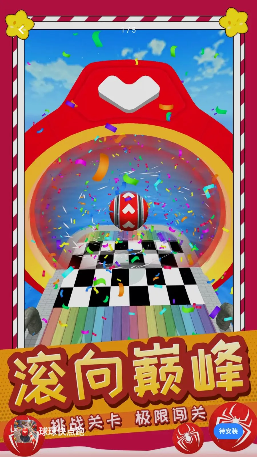 �������������ֻ���v1.0.0 �ٷ������ͼ