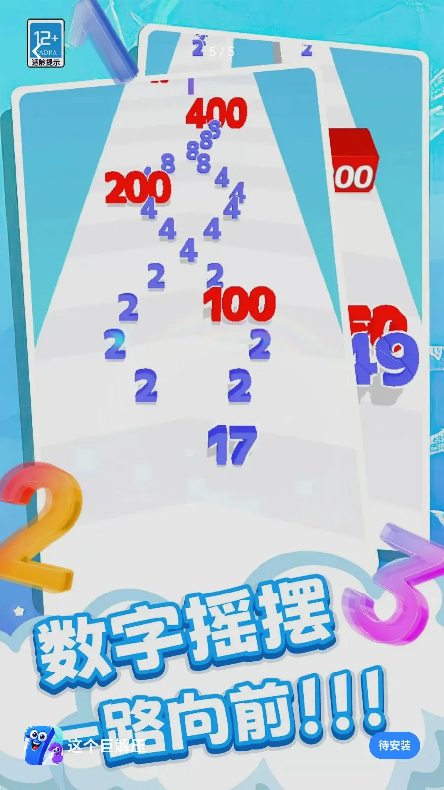 ����޽�ѹ(���ִ�����Ϸ)v0.260512.140 �ֻ����ͼ